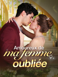 Amoureux de ma femme oubliée