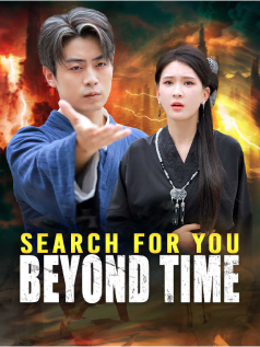 Search for You Beyond Time