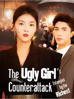 The Ugly Girl's Counterattack