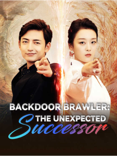 Backdoor Brawler: The Unexpected Successor