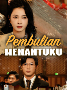 Pembulian Menantuku