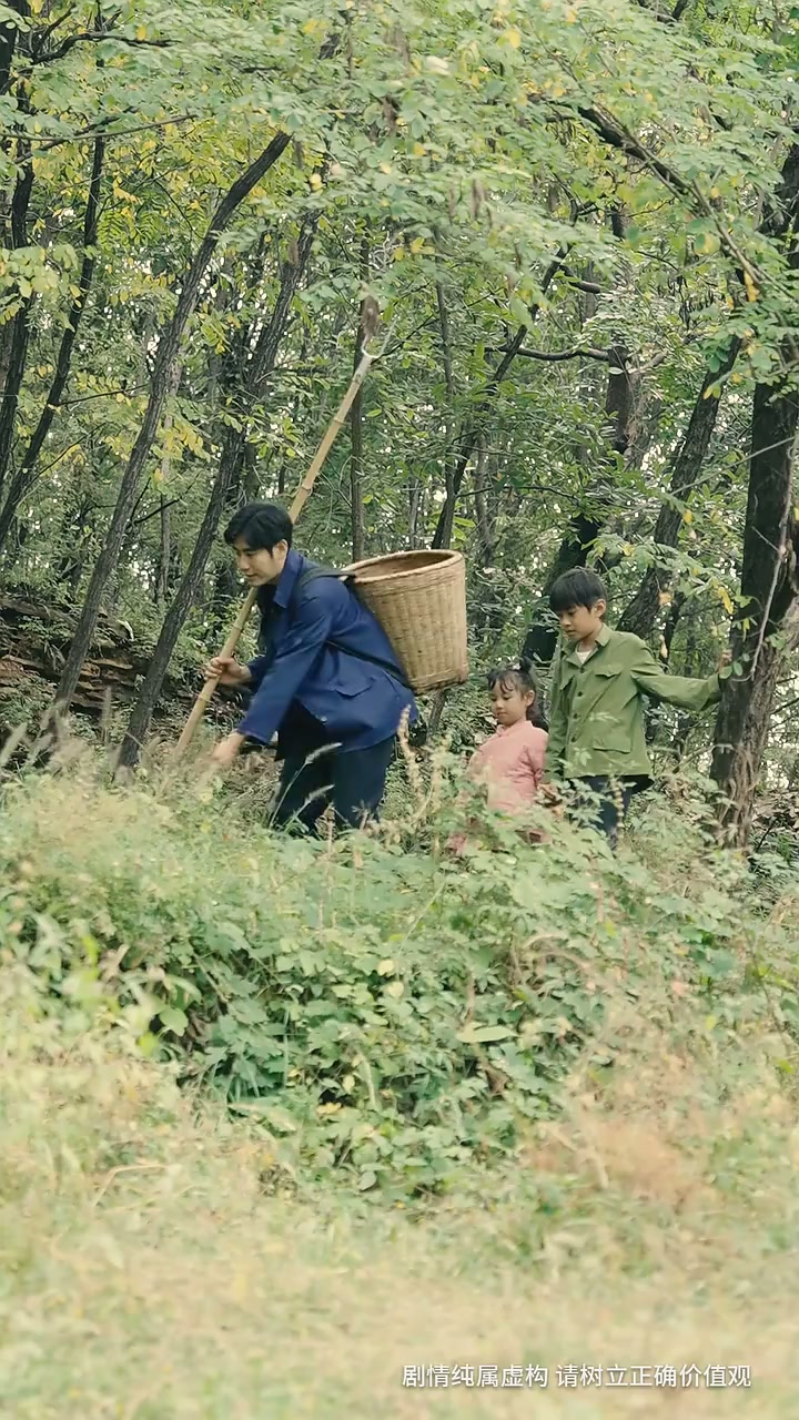 第6集 - 八零小福宝，稳拿团宠剧本