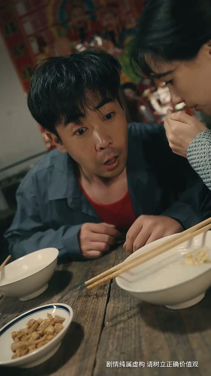 第9集 - 八零小福宝，稳拿团宠剧本