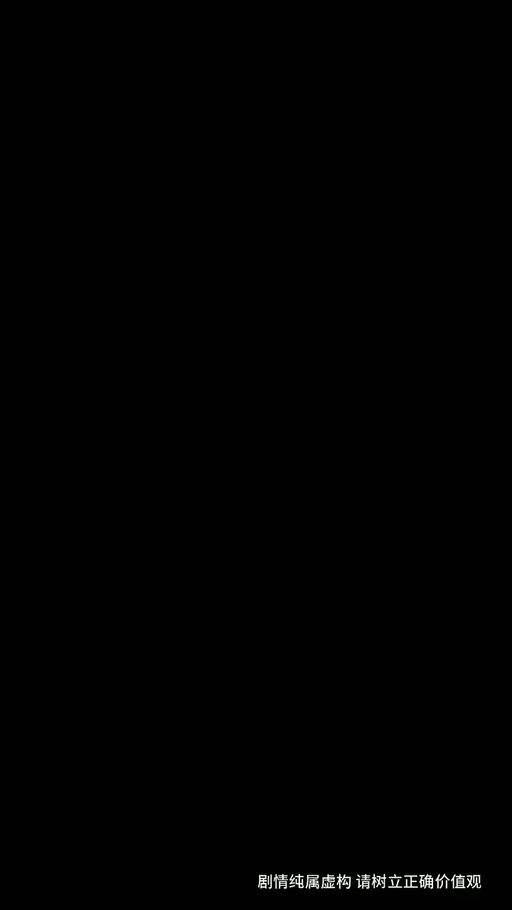 第11集 - 八零小福宝，稳拿团宠剧本