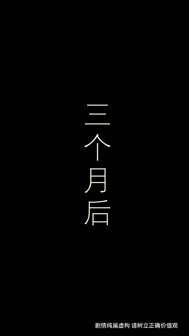 第14集 - 八零小福宝，稳拿团宠剧本