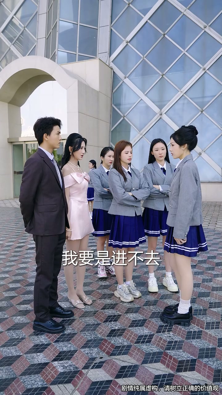 第5集 - 身份曝光后全校不淡定了