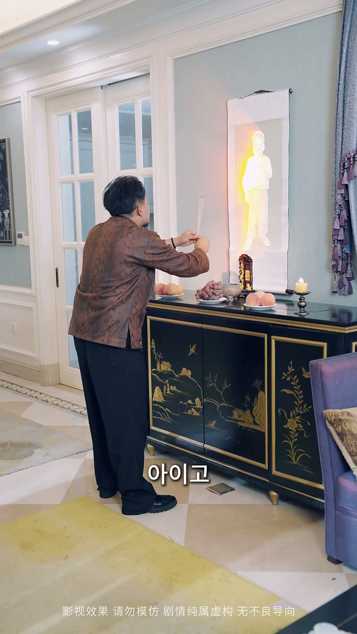 Episode 4 - 일월 함께 빛나