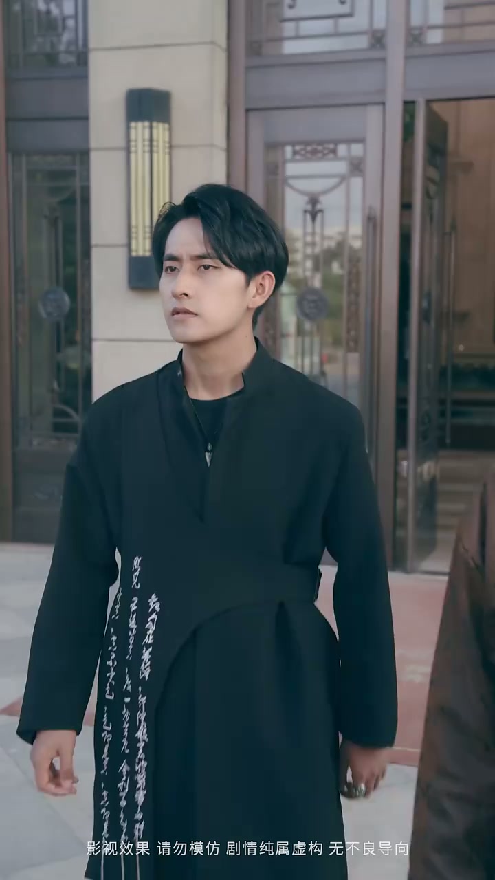 Episode 12 - 일월 함께 빛나