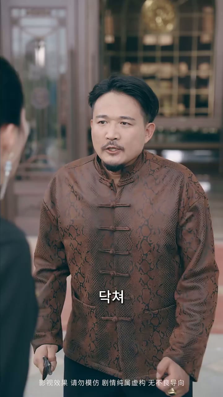 Episode 13 - 일월 함께 빛나