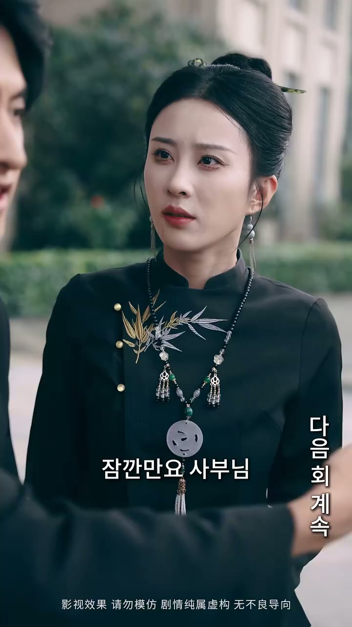 Episode 15 - 일월 함께 빛나