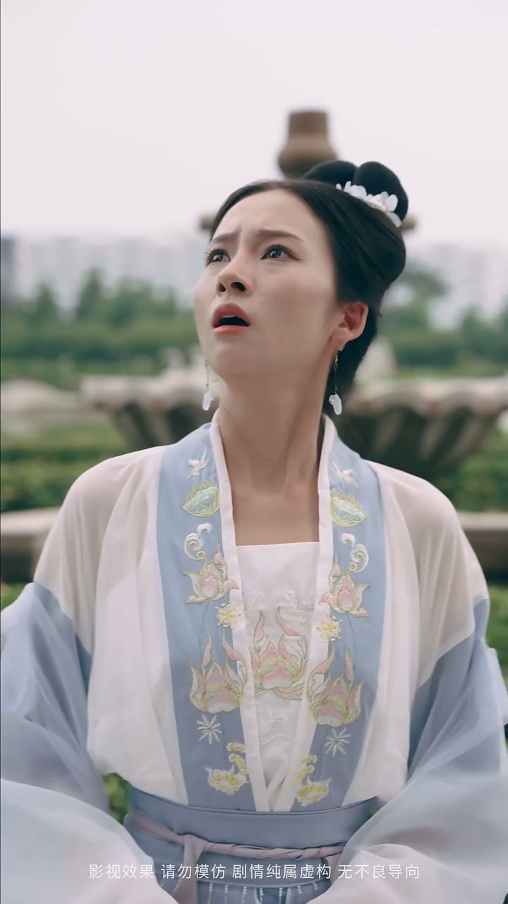 Episode 19 - 일월 함께 빛나