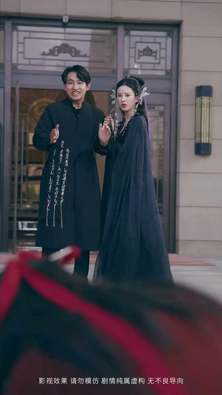 44화 - 일월 함께 빛나