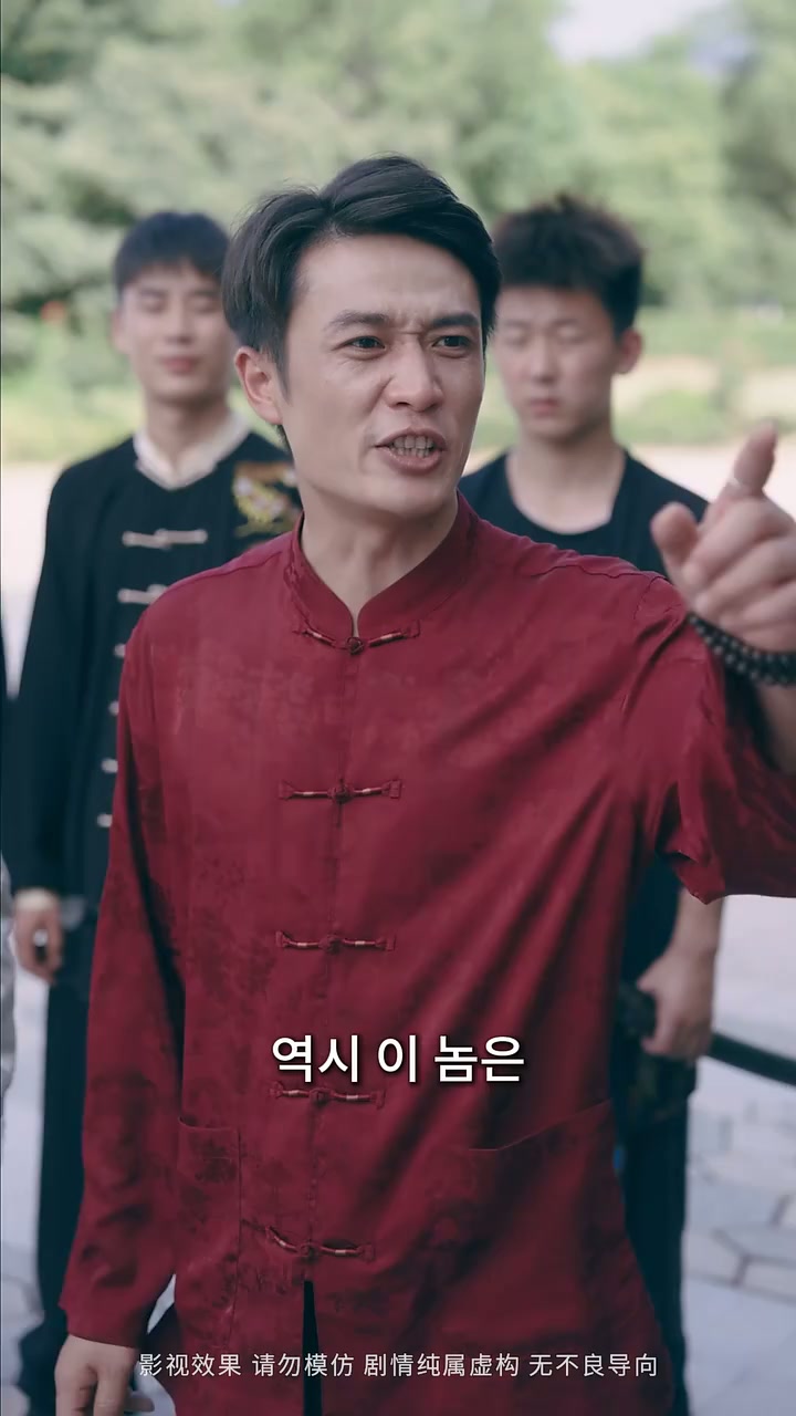 47화 - 일월 함께 빛나