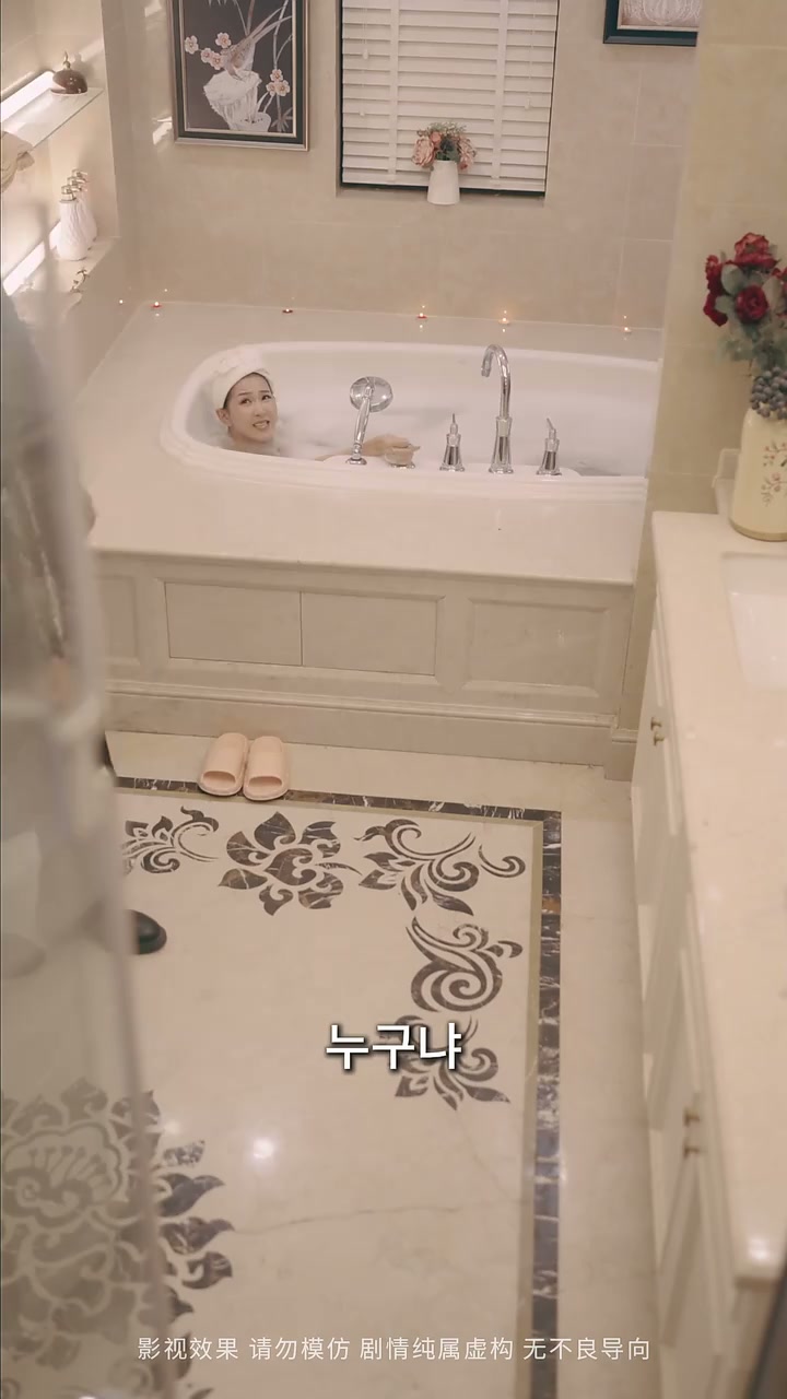 53화 - 일월 함께 빛나