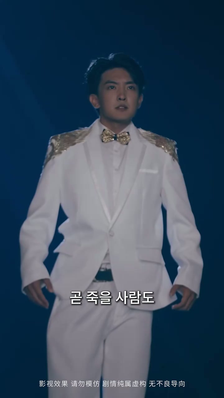 56화 - 일월 함께 빛나