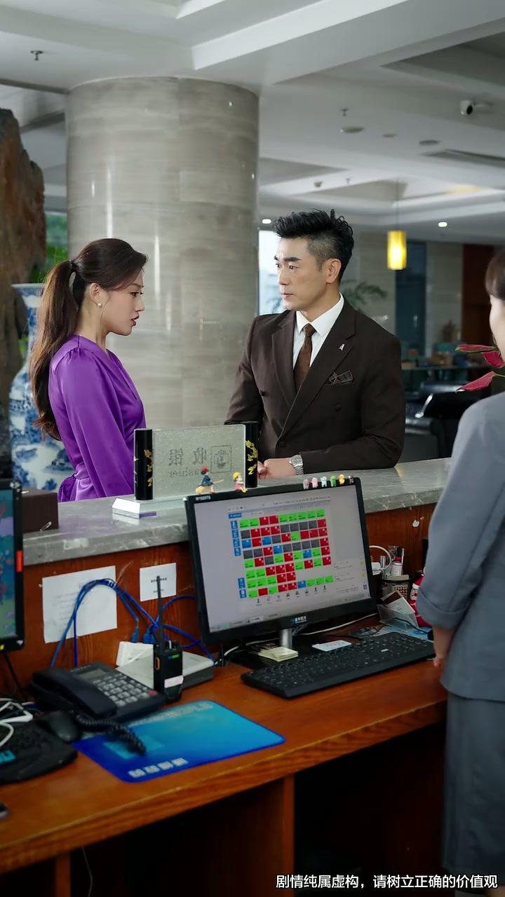 第6集 - 秘书的逆袭