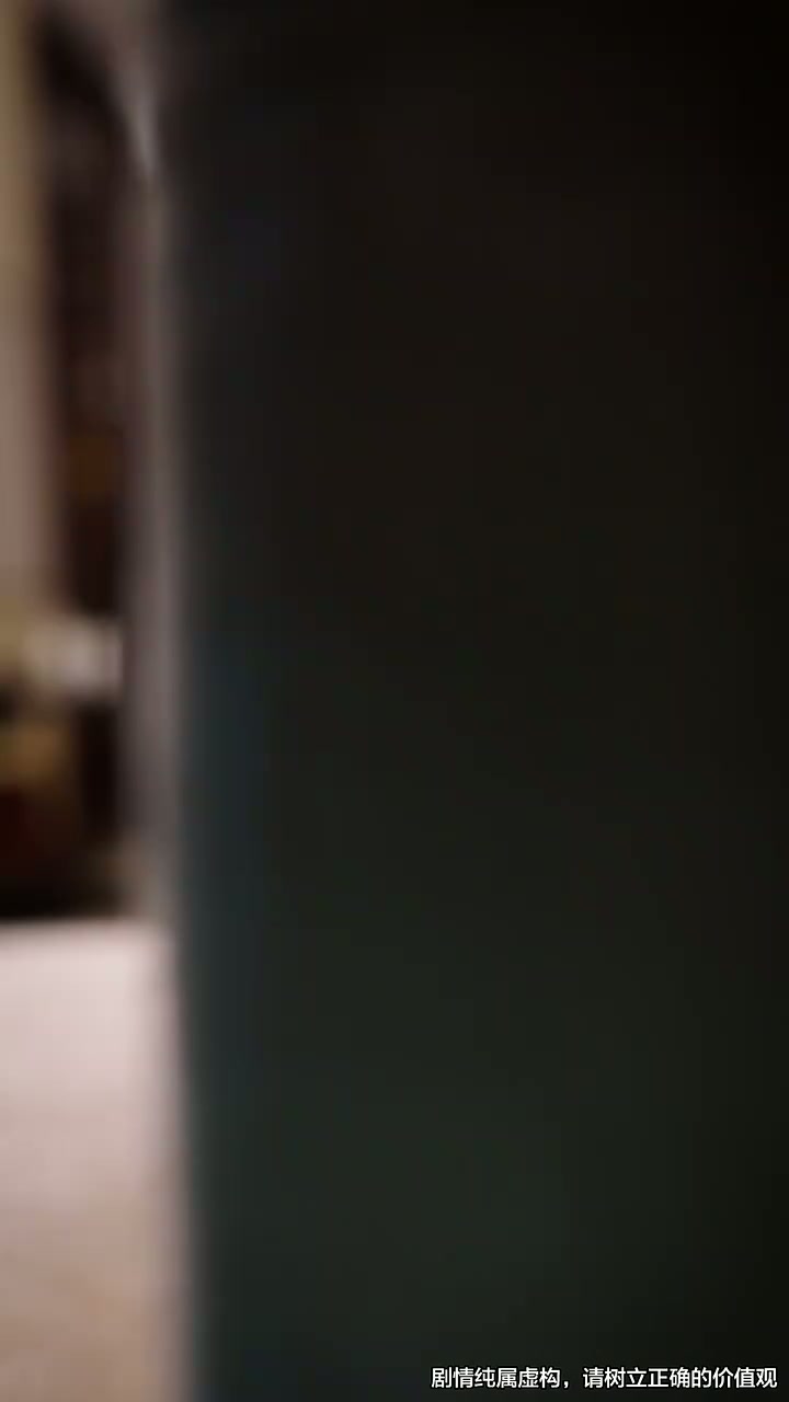 第7集 - 秘书的逆袭