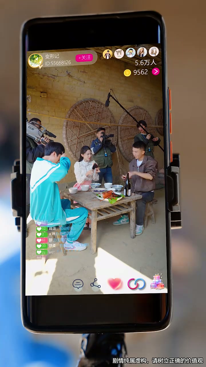 第21集 - 从小村里长大，你说我是富二代