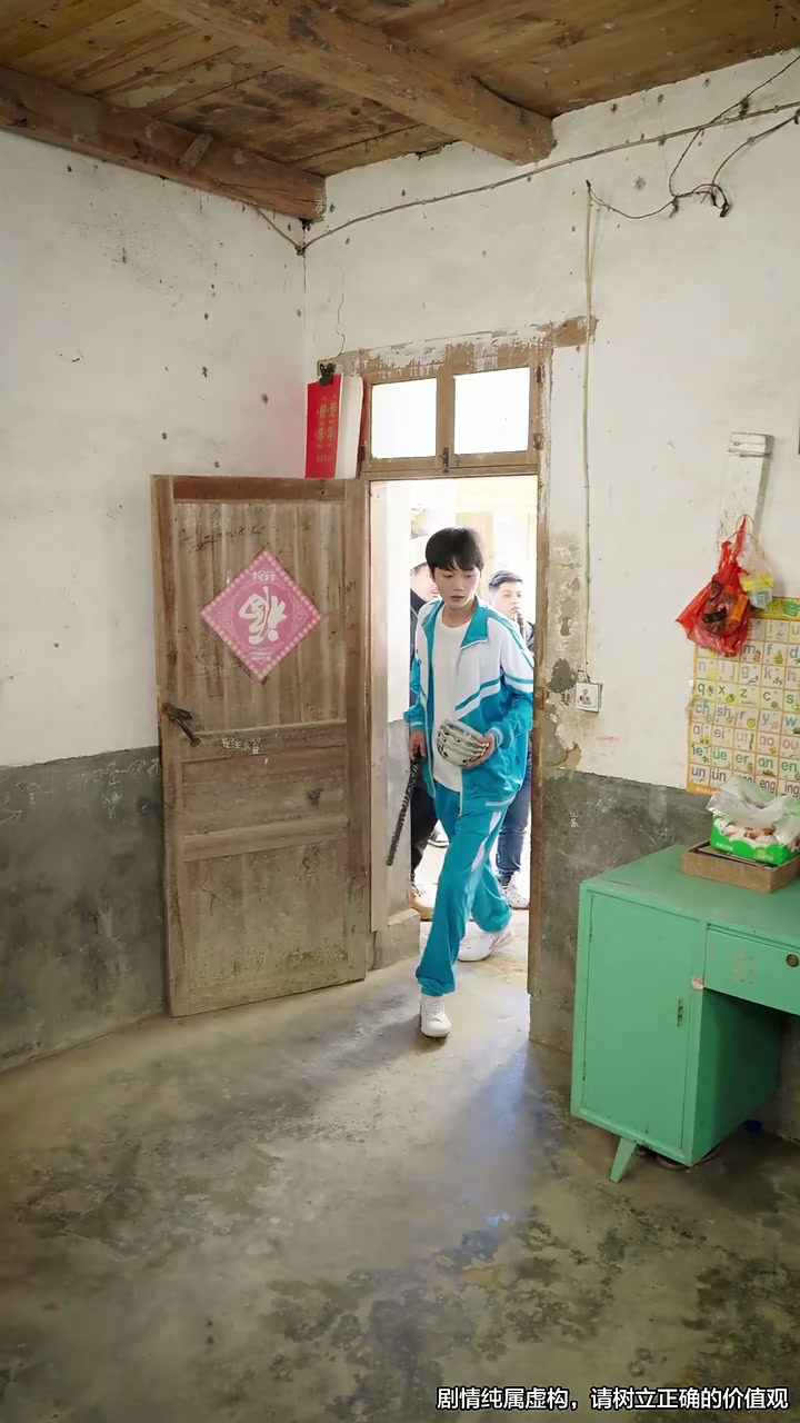 第24集 - 从小村里长大，你说我是富二代