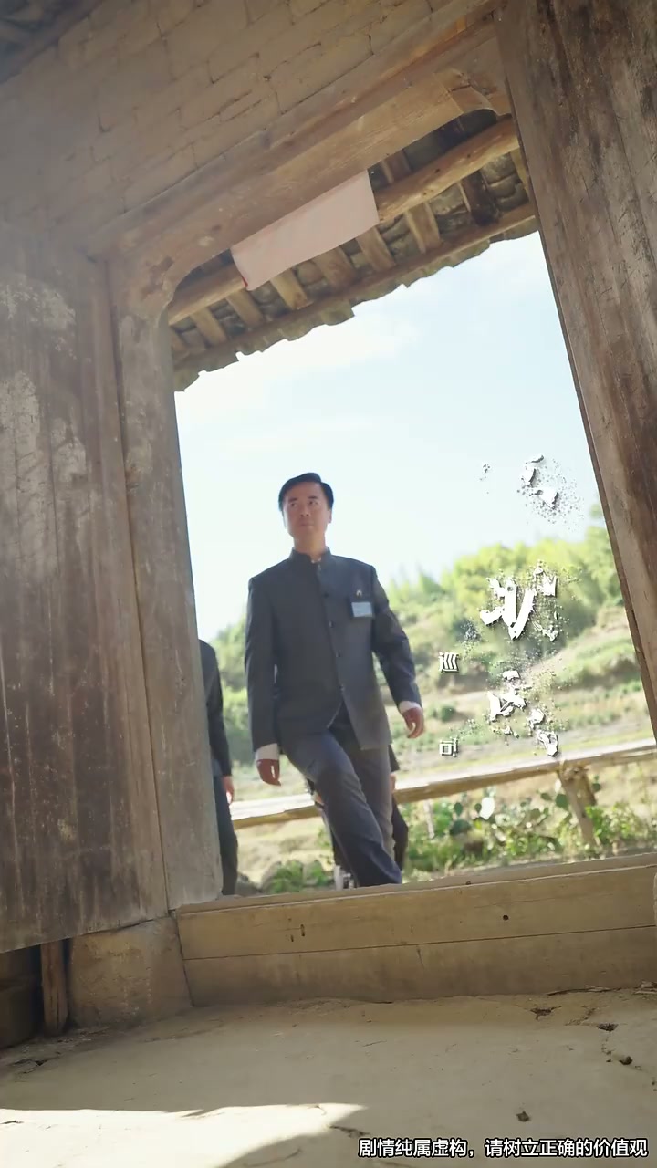 第38集 - 从小村里长大，你说我是富二代