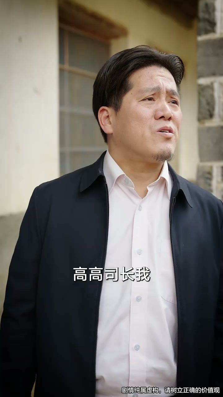 第39集 - 从小村里长大，你说我是富二代