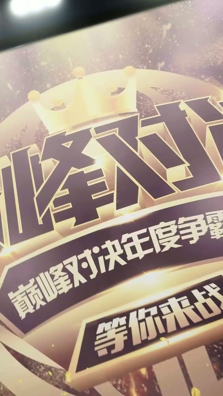 第3集