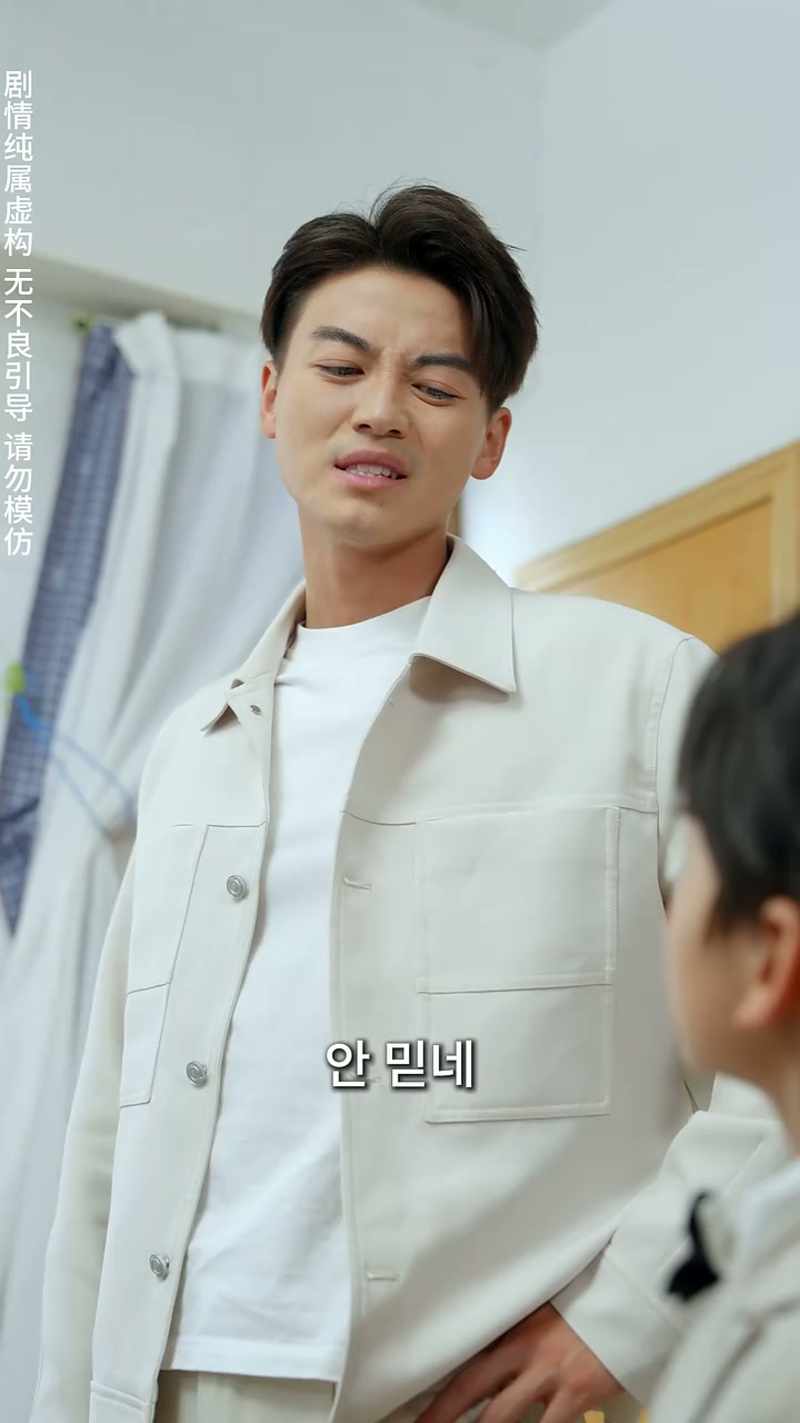 5화 - 애기 돌봐달랬는데 수련을 가르치다니