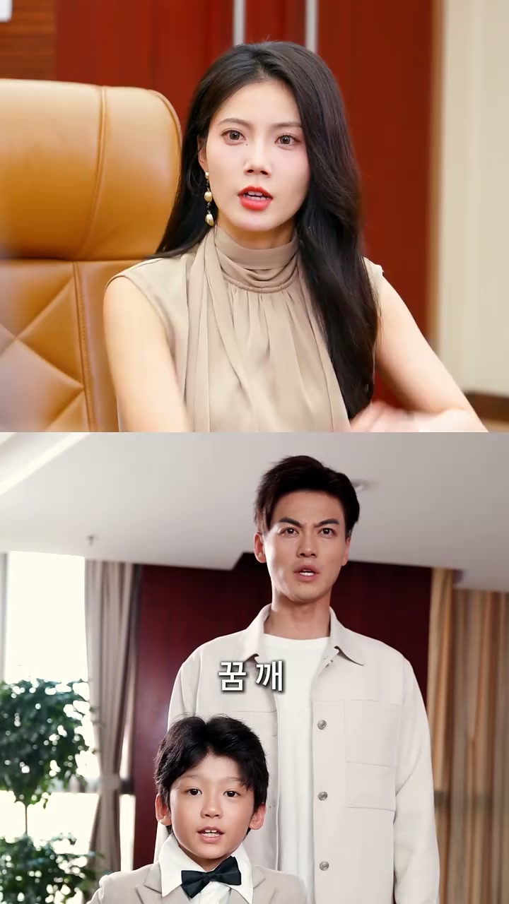 8화 - 애기 돌봐달랬는데 수련을 가르치다니