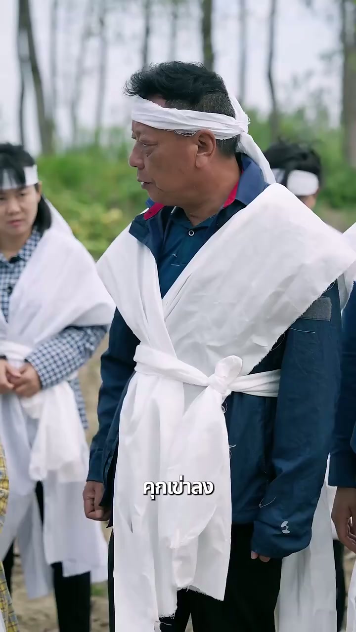 EP. 26 - รักร้าวสู้ แรงแค้น