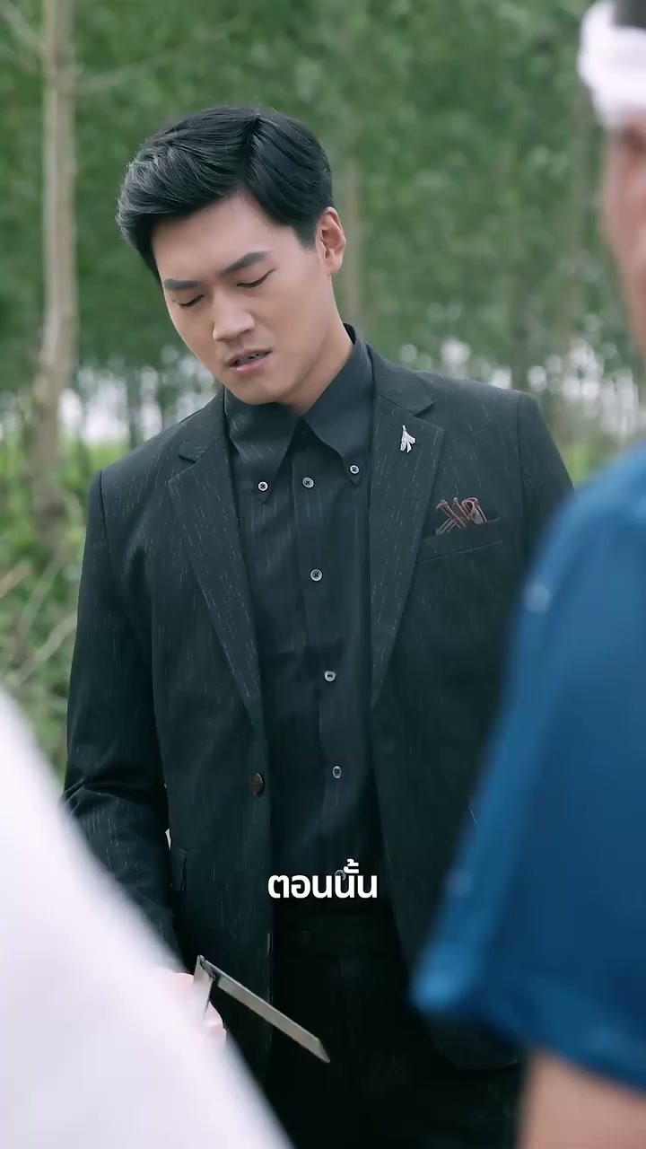 EP. 27 - รักร้าวสู้ แรงแค้น