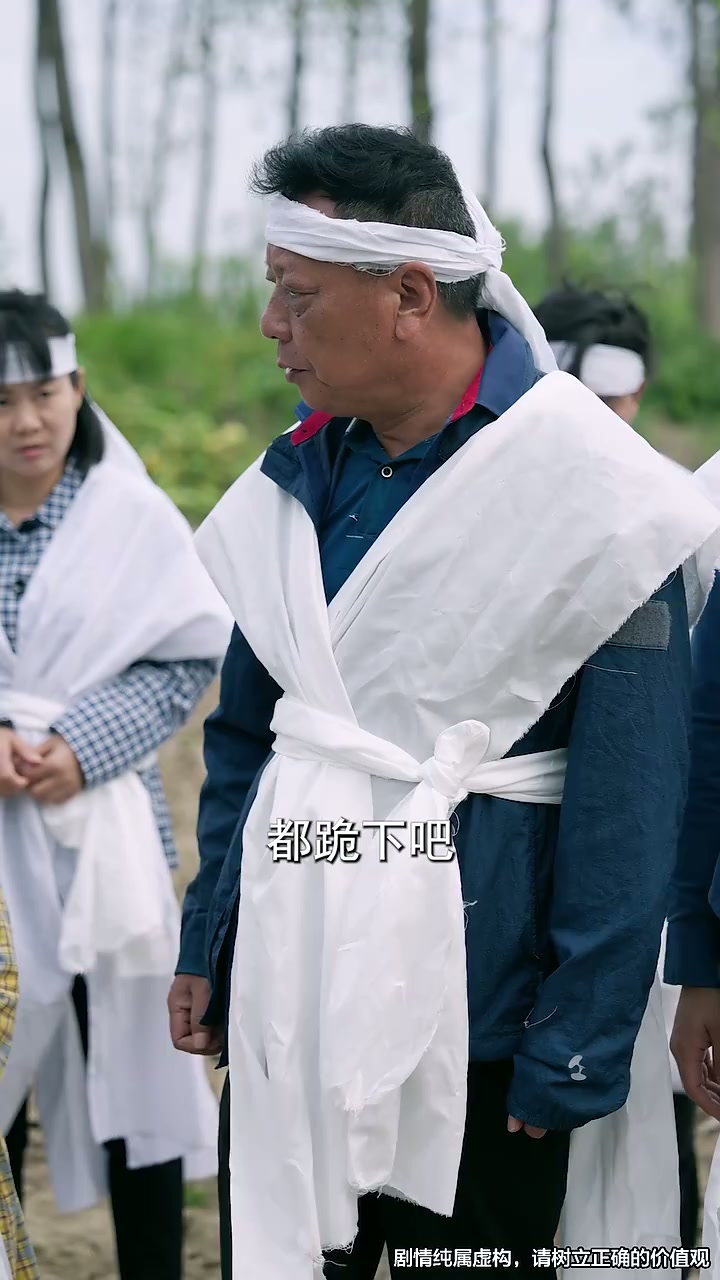 第26集 - 落叶不归根