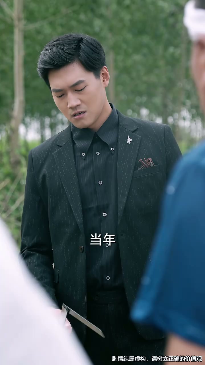 第27集 - 落叶不归根