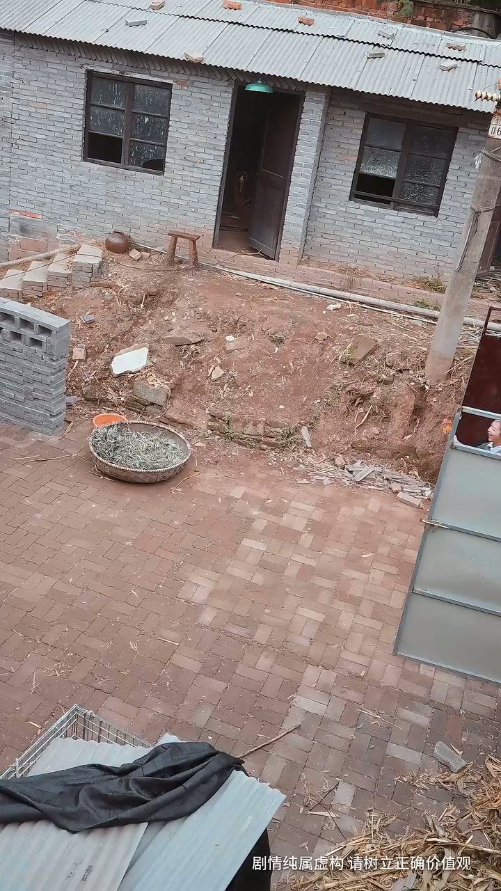 第1集 - 离村打拼，她成了锦鲤男神心尖宠