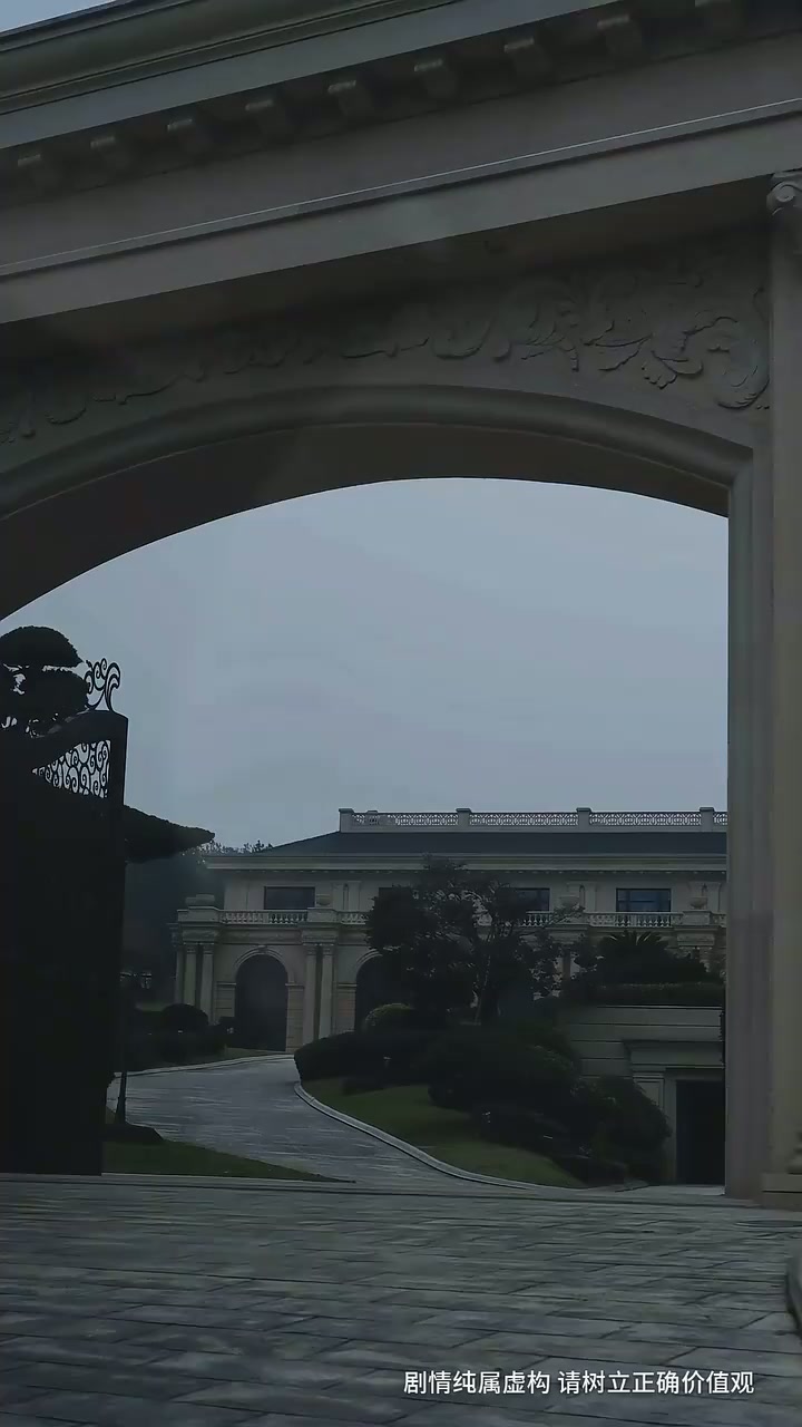 第3集 - 离村打拼，她成了锦鲤男神心尖宠