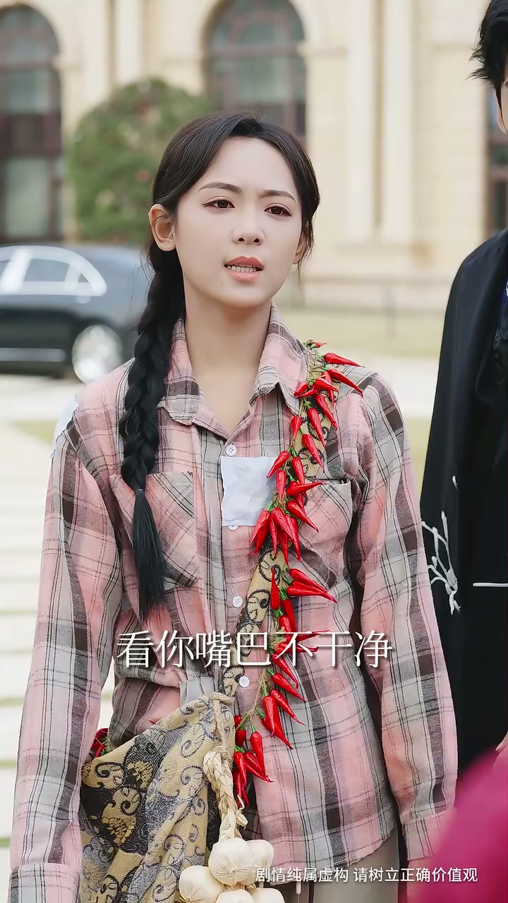 第4集 - 离村打拼，她成了锦鲤男神心尖宠