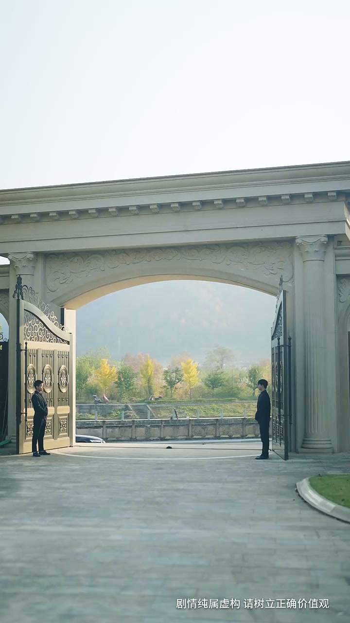 第16集 - 离村打拼，她成了锦鲤男神心尖宠