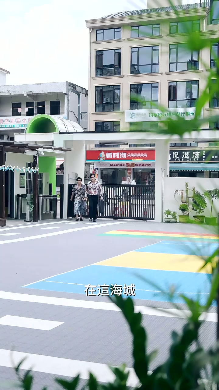 第44集 - 萌寶駕到颯爽媽咪太酷啦