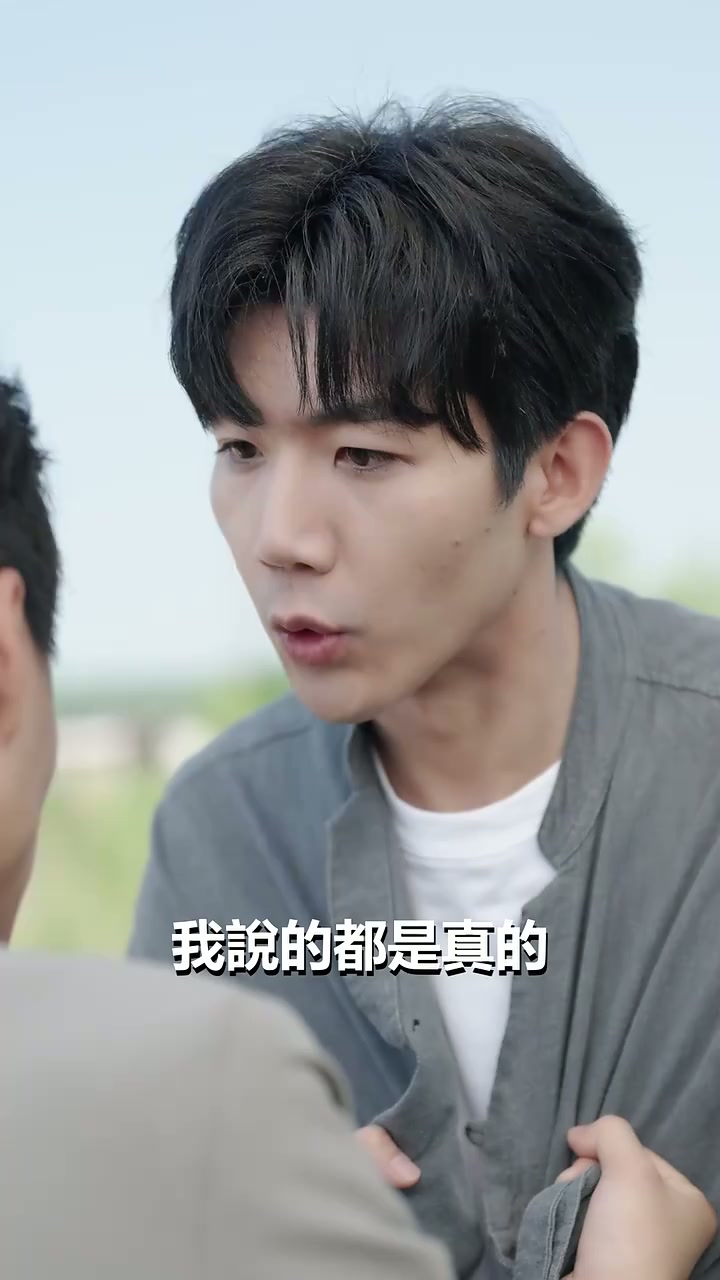 第5集 - 生死指南針：步步驚魂