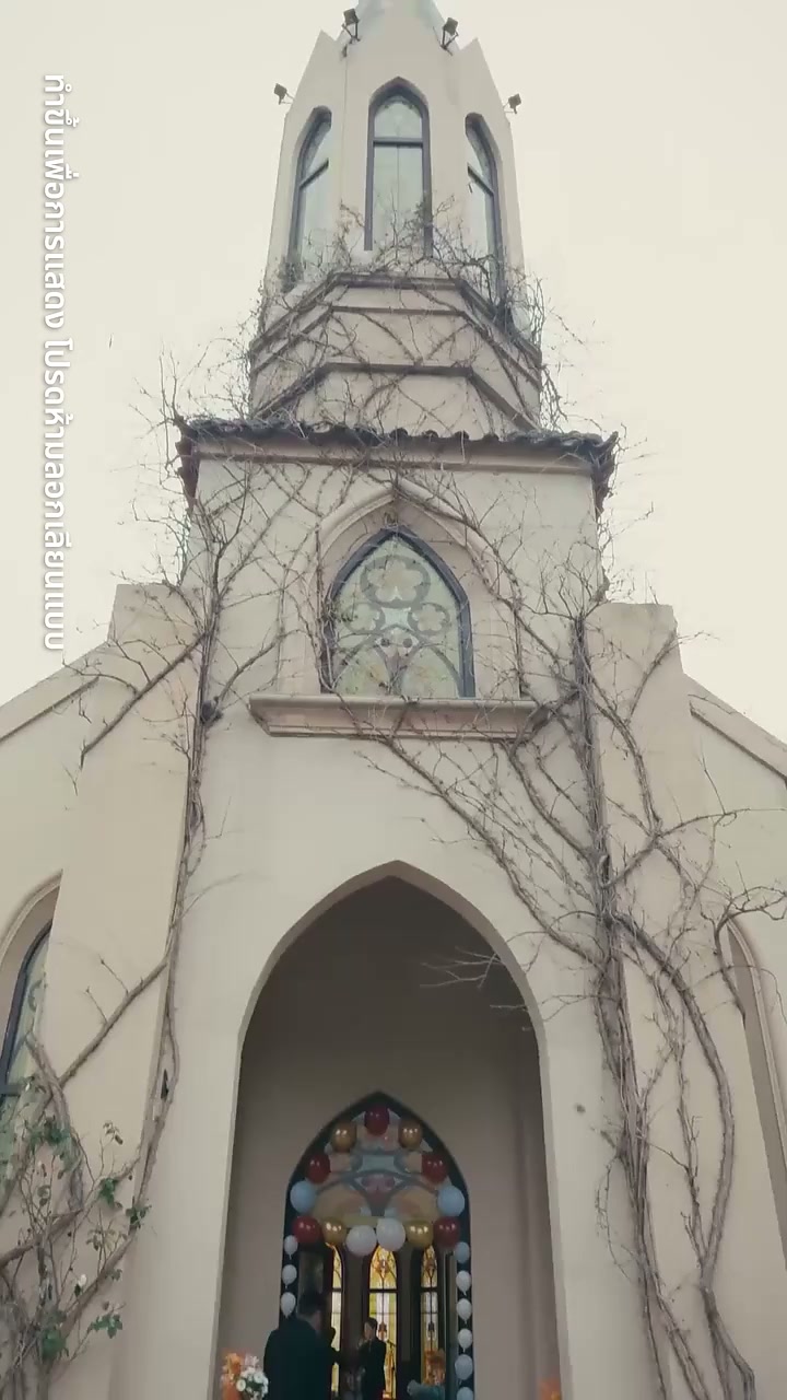 EP. 41 - สลั บรักคำลวง