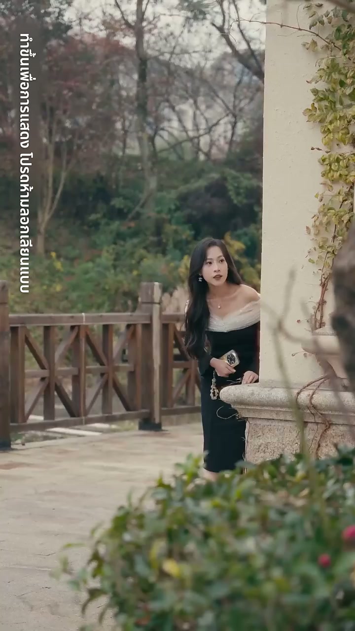 EP. 43 - สลั บรักคำลวง