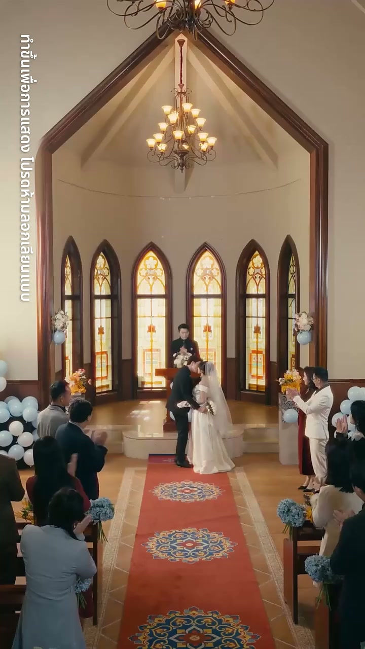 EP. 45 - สลั บรักคำลวง