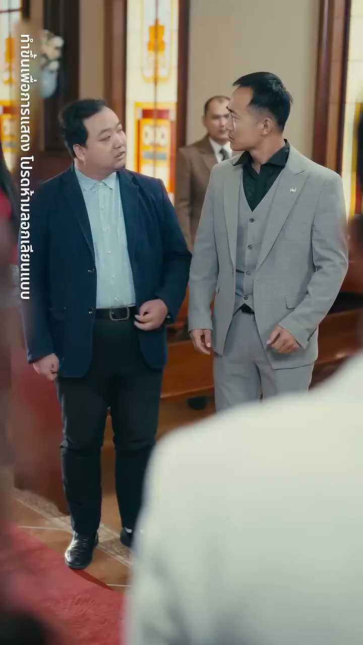 EP. 46 - สลั บรักคำลวง