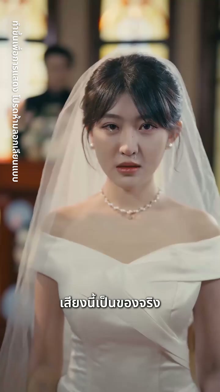 EP. 47 - สลั บรักคำลวง