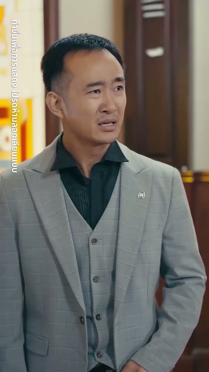 EP. 48 - สลั บรักคำลวง