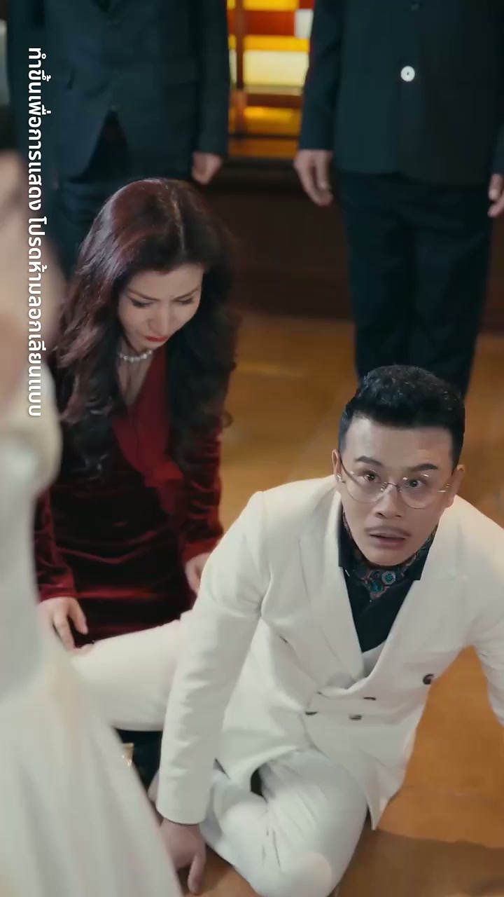 EP. 49 - สลั บรักคำลวง