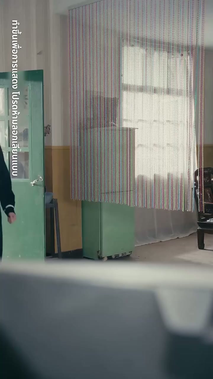 EP. 52 - สลั บรักคำลวง