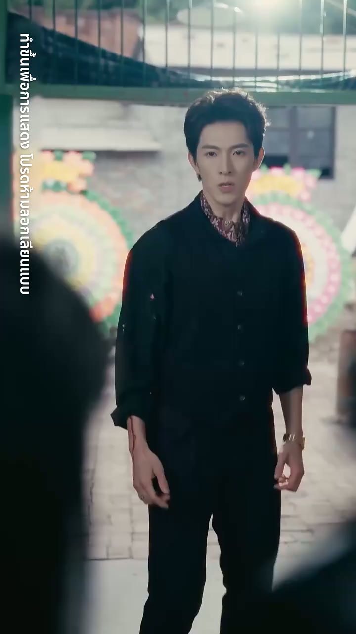 EP. 55 - สลั บรักคำลวง