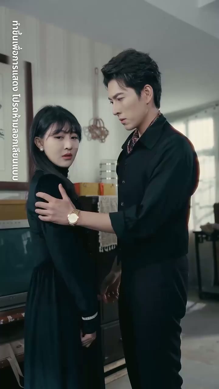 EP. 56 - สลั บรักคำลวง