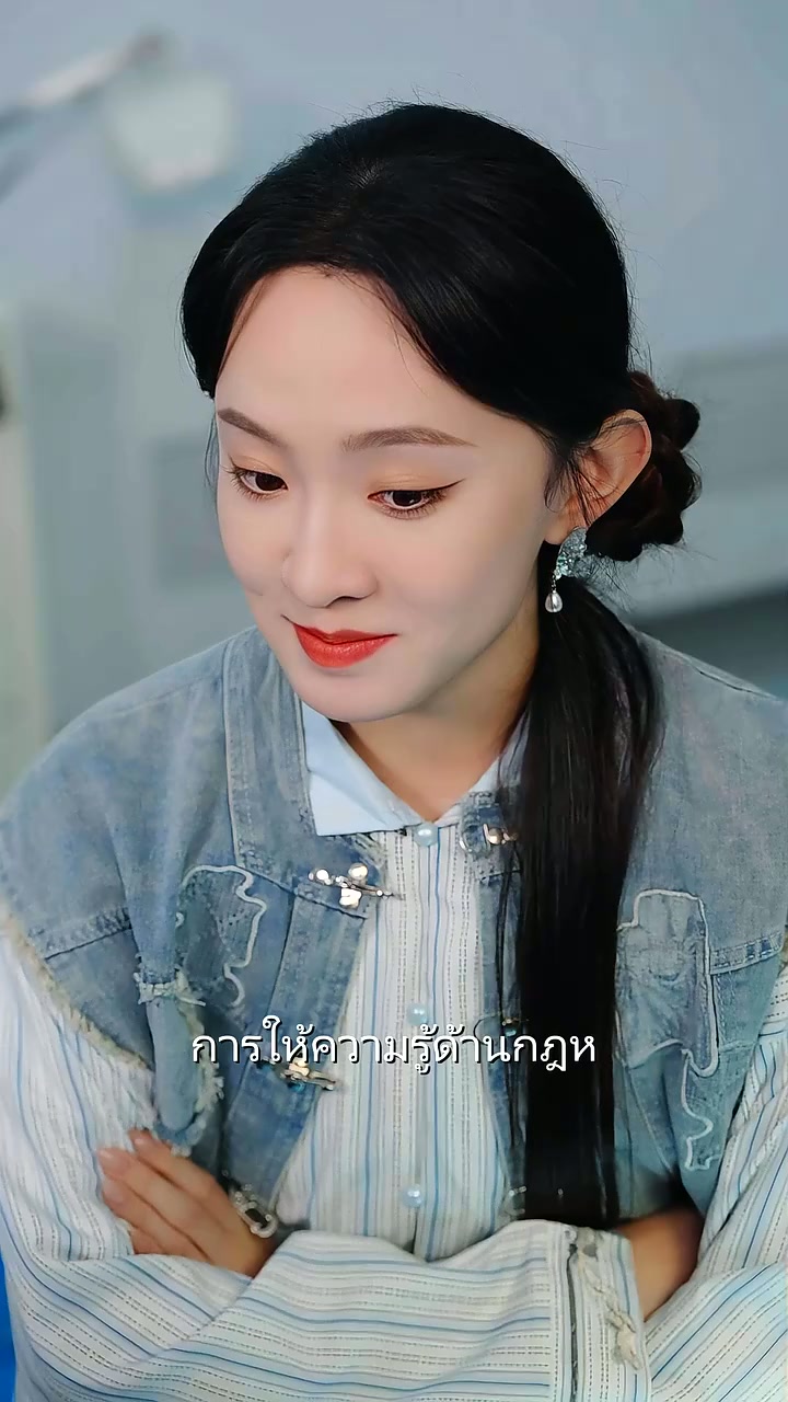 EP. 3 - ทะลุมิติ ทนายเท่ในโลกนิยาย