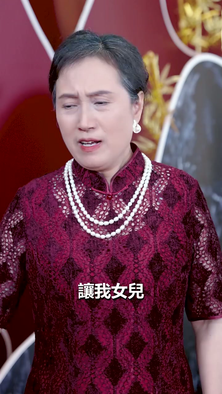 第16集 - 肖家麒麟子：威震江湖